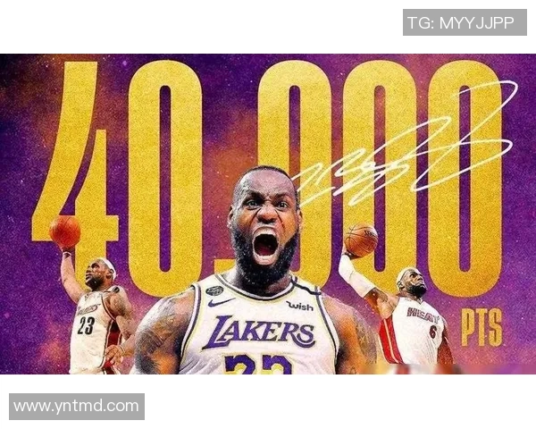 詹姆斯历史性里程碑达成成就四万分一万板一万助的伟大传奇